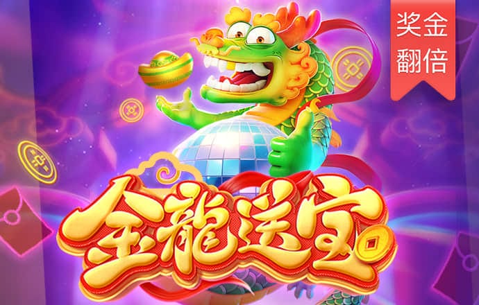 投篮拦截